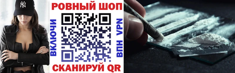 Купить закладку Дно СК  COCAIN  Меф мяу мяу  Амфетамин  Гашиш  Канабис 