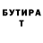 Кетамин VHQ KshatriyaVRIL