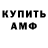 Экстази Cube KRAMER S.A.W