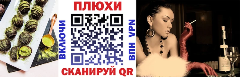 Еда ТГК конопля  Дно 