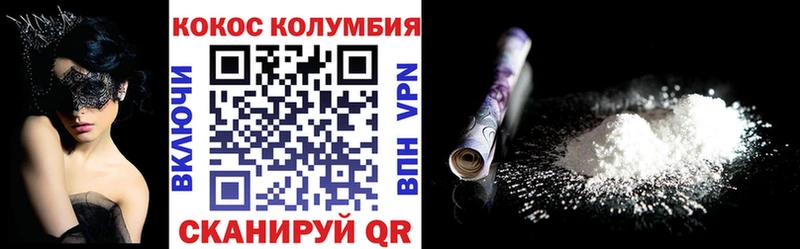 закладки Дно COCAIN 97%
