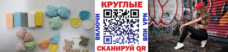 ЭКСТАЗИ DUBAI  что такое наркотик  Дно 