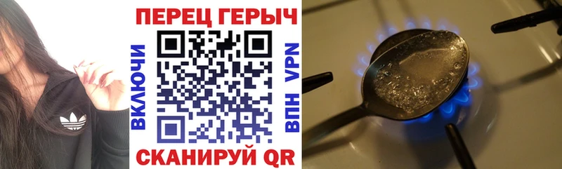 ГЕРОИН гречка Дно