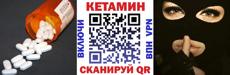 Кетамин VHQ  гидра онион  Дно 