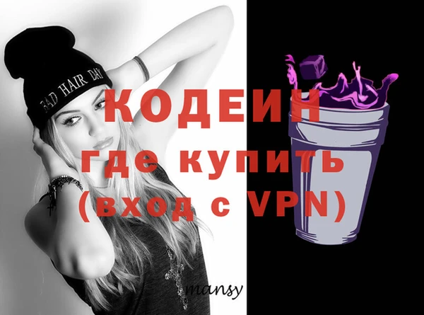 марихуана Вяземский