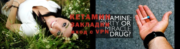 гашишное масло Вязники