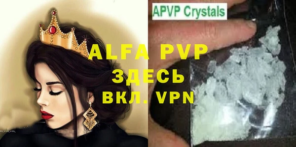 MDMA Premium VHQ Горняк