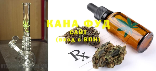 MDMA Горно-Алтайск