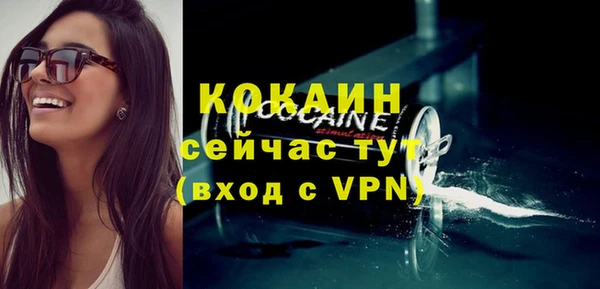 MDMA Горно-Алтайск