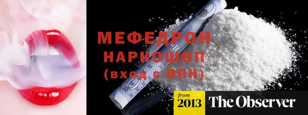 дмт Вязьма