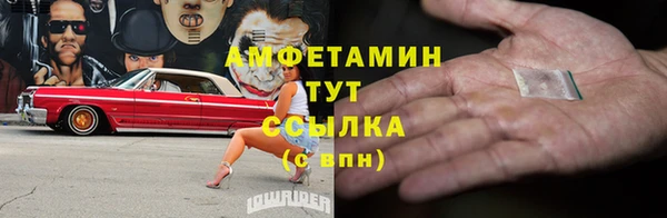 MDMA Горно-Алтайск