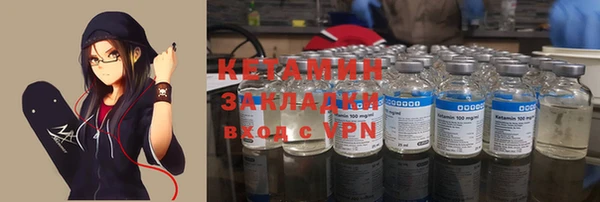 марихуана Вяземский