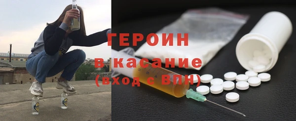 MDMA Горно-Алтайск