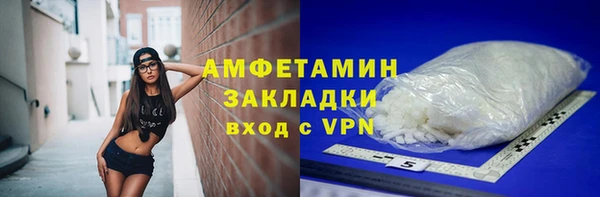 гашишное масло Вязники