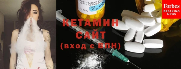 метадон Горнозаводск