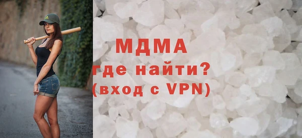 MDMA Горно-Алтайск