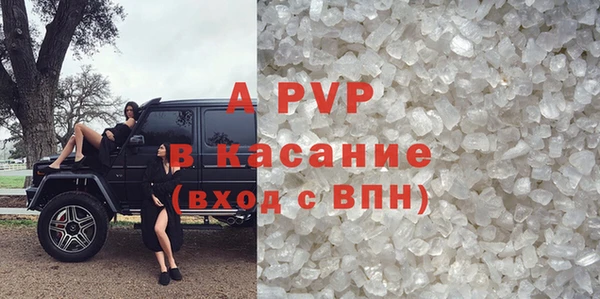 марихуана Вяземский