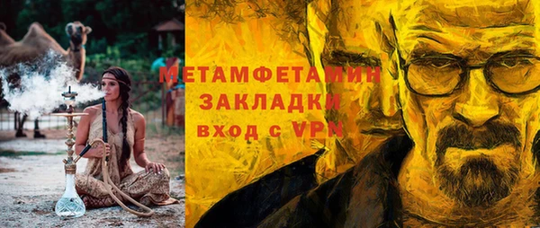 дмт Вязьма
