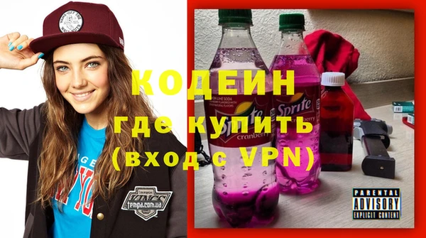 метадон Горнозаводск