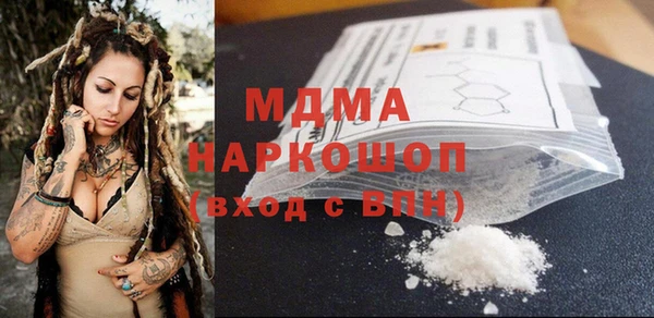 марихуана Вяземский