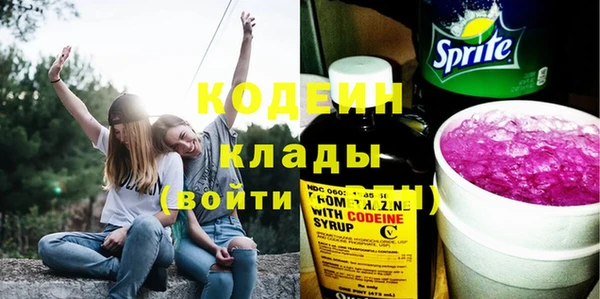 марихуана Вяземский