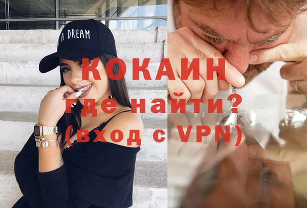 альфа пвп Волоколамск