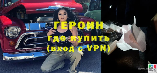 MDMA Горно-Алтайск