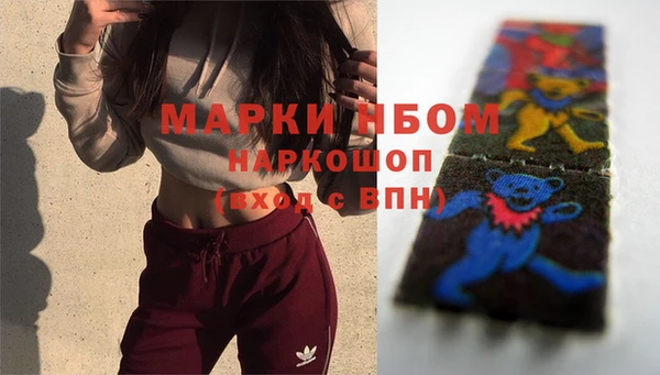гашишное масло Вязники