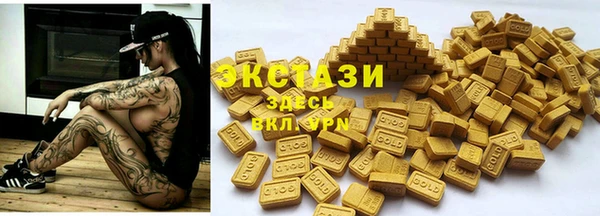 гашишное масло Вязники