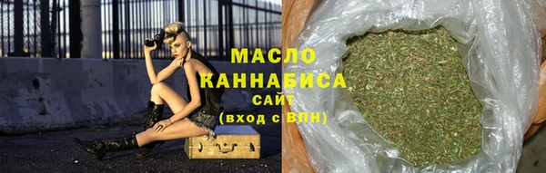 марихуана Вяземский