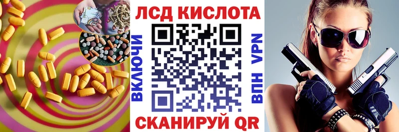 ЛСД экстази ecstasy  Дно 