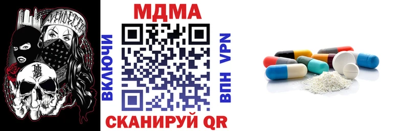 где купить Дно MDMA молли