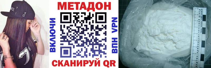 кракен вход Дно МЕТАДОН methadone