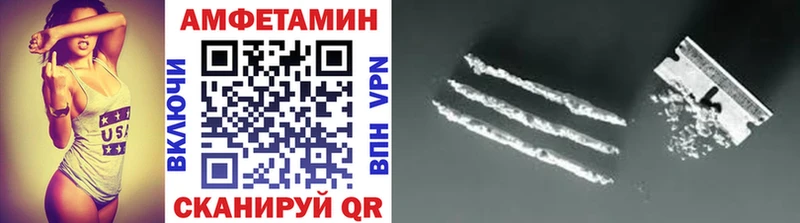 Метамфетамин кристалл Дно